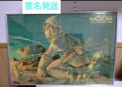 廃棄　超超レトロ激レア入手不可品　風の谷のナウシカ　ジグソーパズル　飾り用 廃棄 超超レトロ激レア入手不可品 風の谷のナウシカ