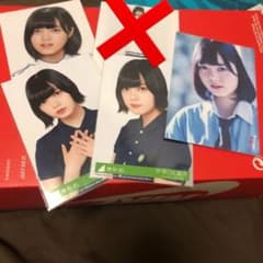 欅坂46 平手友梨奈生写真セットのサムネイル