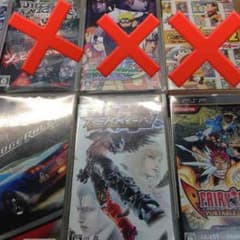 PSP 소프트