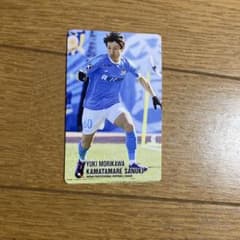 d*5様 森川裕基 カマタマーレ讃岐 サッカーカードのサムネイル