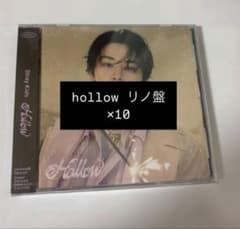 straykids スキズ hollow FC盤 リノ10枚セット straykids スキズ hollow FC盤 リノ10枚セット - メルカリ