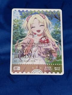 大沢瑠璃乃　PR+　エネルギー　プロモ　ラブライブ! オフィシャルカードゲーム 大沢瑠璃乃 PR+ エネルギー プロモ ラブライブ! オフィシャルカード