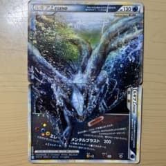 ポケカ ルギア レジェンド legend ルギア LEGEND(レジェンド) ポケモンカード - メルカリ