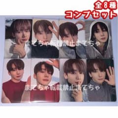 ユメキ YUMEKI ファンミ トレカ 全8種 コンプセット - メルカリ