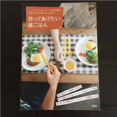 ryu-tan様専用のサムネイル