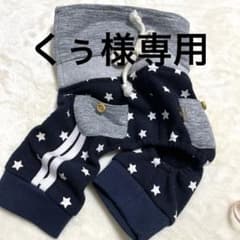 マナーベルトパンツ(ラディカ)のサムネイル