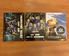 ZETA 第五人格 グローバル大会SP IJLカード アイコン - メルカリ