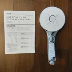 LIXIL シャワーヘッド エコアクアシャワーSPA BF-SM6のサムネイル
