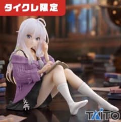 魔女の旅々 Desktop Cute イレイナ 私服 タイクレ限定、通常 二個