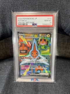 ロトムex SAR [M2 112/080] PSA10鑑定済み - メルカリ