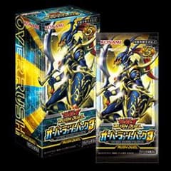 遊戯王ラッシュデュエル オーバーラッシュパック3&4 BOX シュリンク付