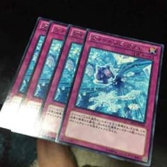 遊戯王 ダイヤモンドダストのサムネイル