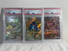 psa10 オドリドリex SAR ガマゲロゲ ar レアコイル ar - メルカリ