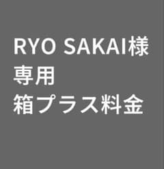 シャネル箱　プラス料金のサムネイル