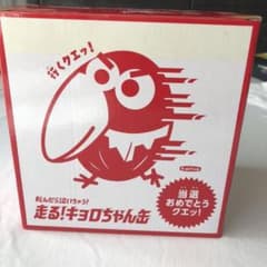 走る！キョロちゃん缶のサムネイル