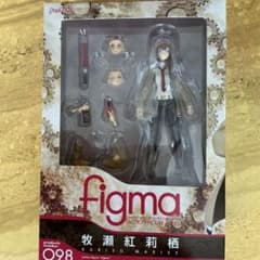 figma 마키세 홍리스 Steins Gate 098