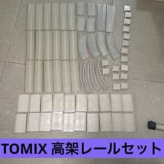 プラレール線路 高架レイアウト タワー 制作例 参考出品 | Buyee日本