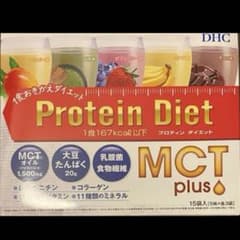 ☆15食☆DHCプロテインダイエット MCTプラス 1箱 ¥5,670 - メルカリ