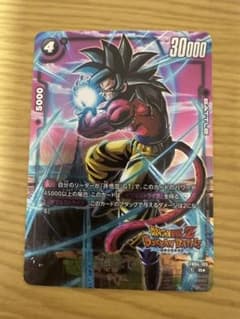 ドラゴンボール フュージョンワールド 孫悟空:GT FB04-109 Rのサムネイル