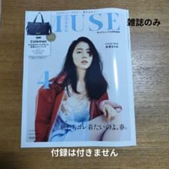 JENNIE ジェニー HOMMEgirls blackpink 雑誌 | Shop at Mercari from