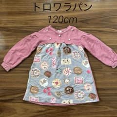 Emiさま専用⭐︎のサムネイル