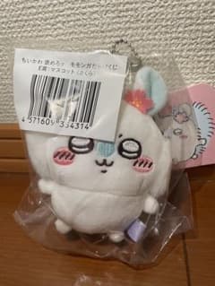 Chiikawa　Momonga Darake Lottery Prize E: Sakura Mascot (Brand New, Unused, with Tags)