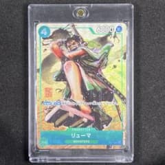 未開封　ワンピースカード リューマ プロモ マグネットホルダー付き 未開封 ワンピースカード リューマ プロモ マグネットホルダー付き