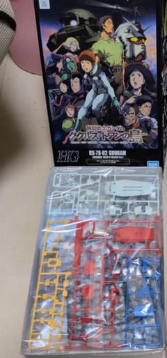 HG 1/144 RX-78-02 ガンダム ククルス・ドアンの島版のサムネイル