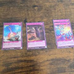 遊戯王ラッシュデュエル 罠カード まとめ売り 4枚セットのサムネイル
