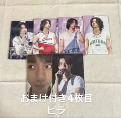 JO1 佐藤景瑚 トレカセット - メルカリ