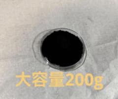 cmcスタビライザー 電磁波防止 5G対策 思考盗聴集団ストーカー 200g cmcスタビライザー 電磁波防止 5G対策 思考盗聴集団ストーカー 200g
