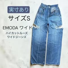 EMODA ワイドデニムパンツ Sサイズ ダメージ加工のサムネイル