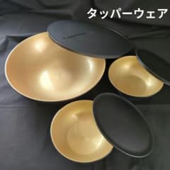 ♥タッパーウェア ラディアンスボールM＆ラディアンスデザートカップ2