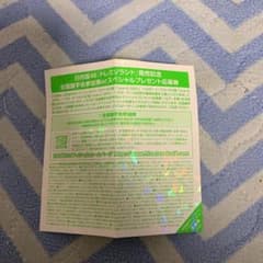 日向坂46 ドレミソラシド全国握手券のサムネイル