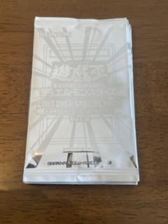遊戯王 リミットオーバーコレクション プロモ 新品未開封 6パック 帯