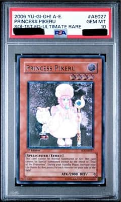 ARS10 珍品 世界に1枚 白魔導士ピケル 旧アジア m89452719022_1.jpg?1775449707