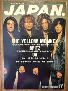 ROCKIN'ON JAPAN 1997年11月号のサムネイル