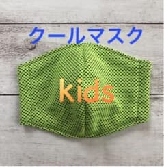 クールタオル  リメイク　インナーマスク　キッズグリーンのサムネイル