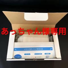 【新品未使用】プレメントシリンジ  シリンジ法キット 20回分のサムネイル