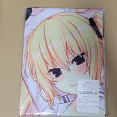 ノラと皇女と野良猫ハート　パトリシア　抱き枕カバーのサムネイル