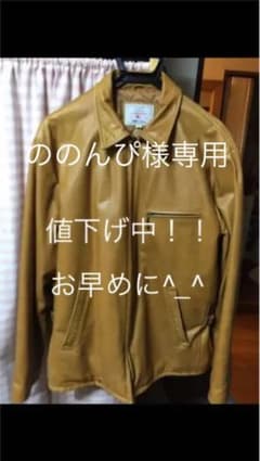 プライスダウン！！AVIREX USA  レザージャケットのサムネイル