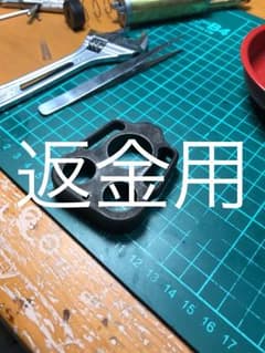 トリジコン  SRS 返金用のサムネイル
