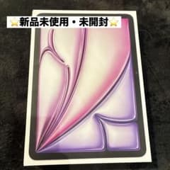 ⭐️新品未使用 未開封⭐️iPad Air 11インチ M3 256GB 2025 - メルカリ