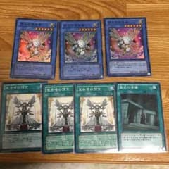 神光の宣告者セットのサムネイル