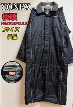 美品 YONEX ベンチコート ヒートカプセル 中綿 ロング L ブラック 黒