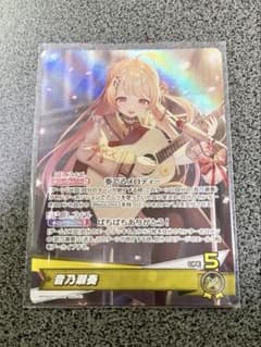 ホロライブ ホロカ バウンサーバウンド OSR 音乃瀬奏のサムネイル