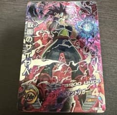ドラゴンボールヒーローズ HGD1-SEC2 LC 仮面のサイヤ人 - メルカリ