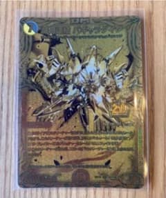 滅将連結パギャラダイダ 20thゴールドレア - メルカリ