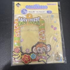 一番くじ ナルミヤキャラクターズ F賞 きゅんポケ マルチホルダー デイジーのサムネイル