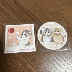 モフサンド わっふれーむ シールのサムネイル